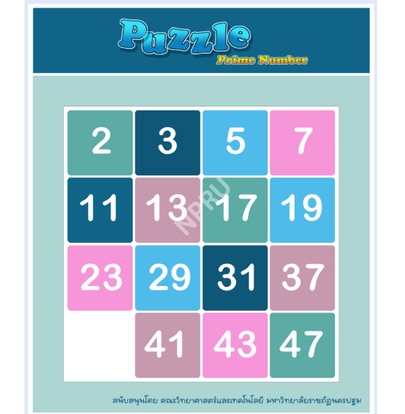 คู่มือวิธีเล่นเกม PUZZLE เรื่องจำนวนเฉพาะ