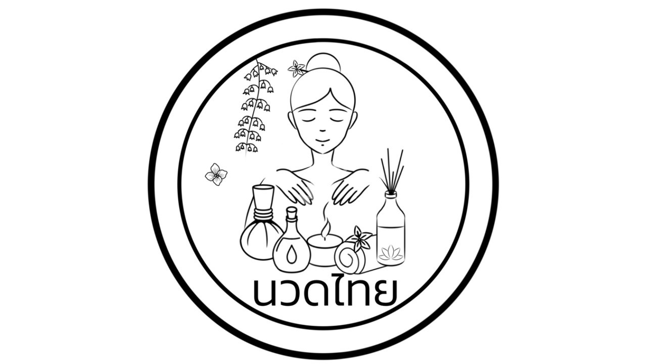ไอคอนแอปพลิเคชันการนวดแผนไทยบนชีวิตวิถีใหม่บนระบบปฏิบัติการแอนดรอยด์